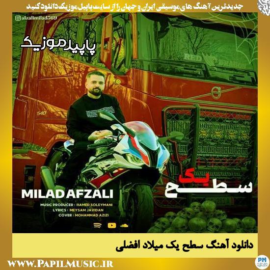 دانلود آهنگ سطح یک از میلاد افضلی